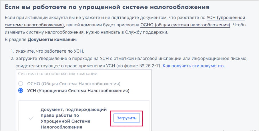 Купить И Продать Через Ип