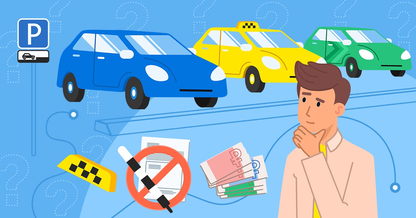 Своя машина, такси или каршеринг: что выгоднее и что лучше выбрать | taxi-v-credit.ru