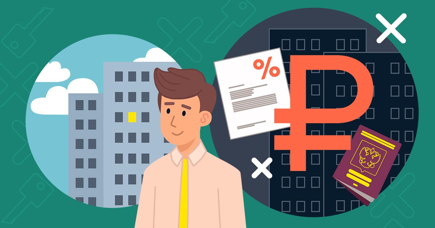 Продавец квартиры банкротом после сделки. Банкротство продавца квартиры. Продажник на квартиру. Продавец банкрот. Как проверить продавца квартиры на банкротство.