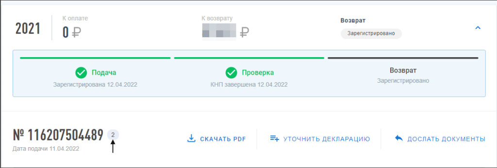 Банковский клиент Райффайзен несовместим с КриптоПро CSP 5.0