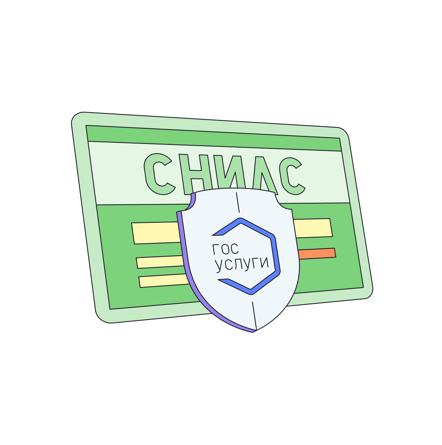 Как защитить себя?