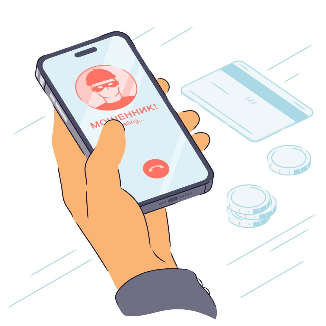 Как защитить деньги