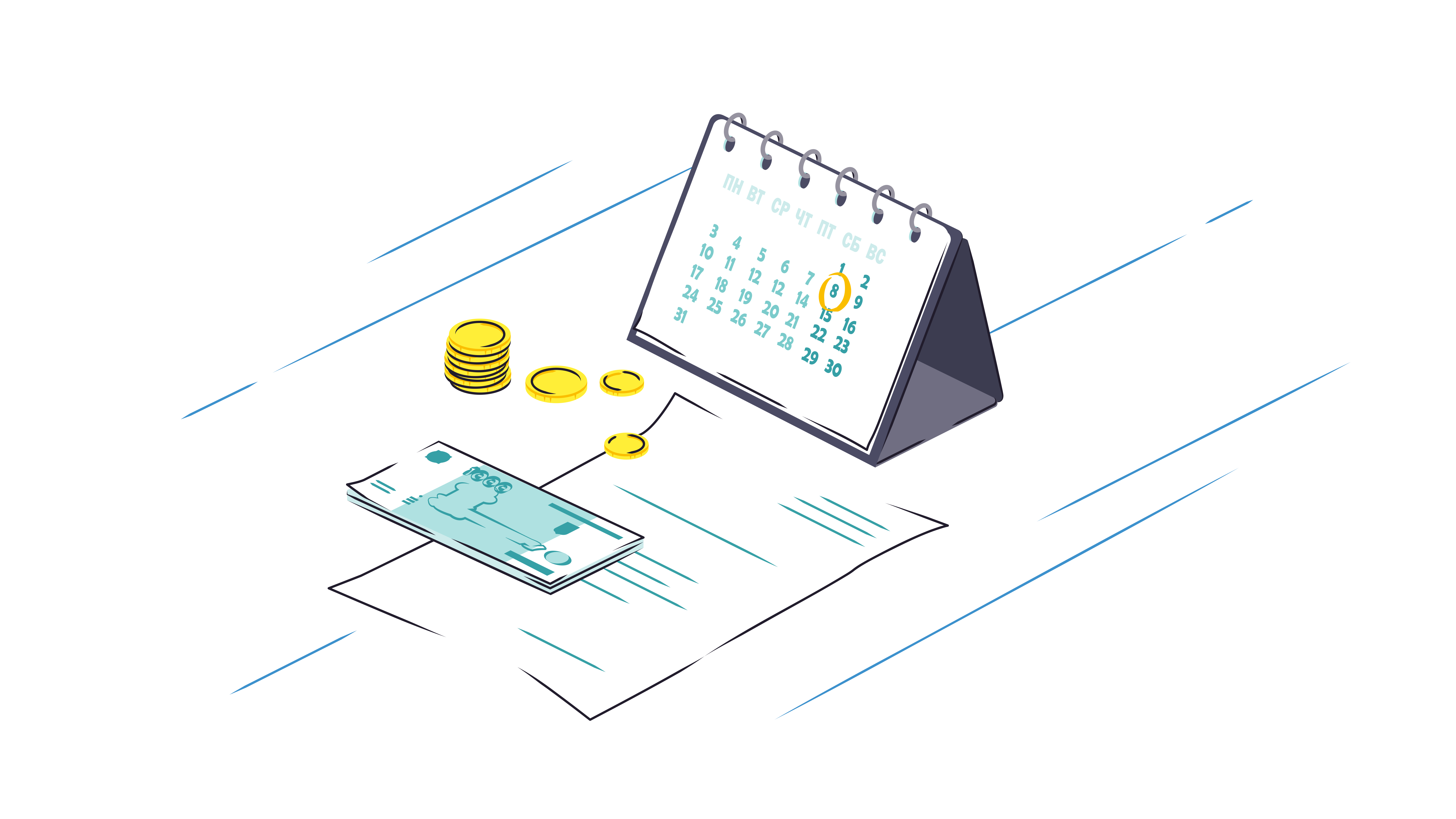 Как оформляется и оплачивается работа в выходной день